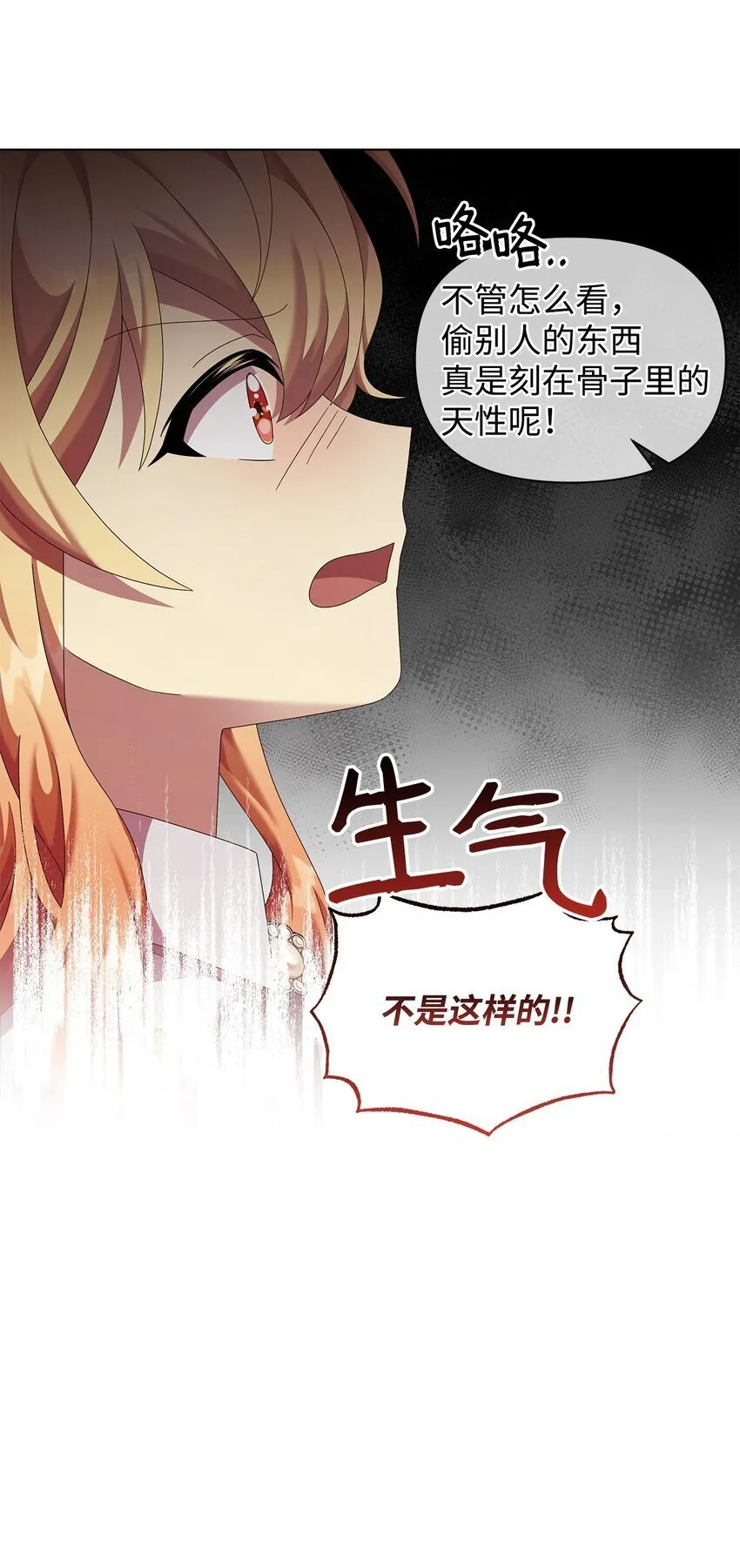 26 校园生活 第18页