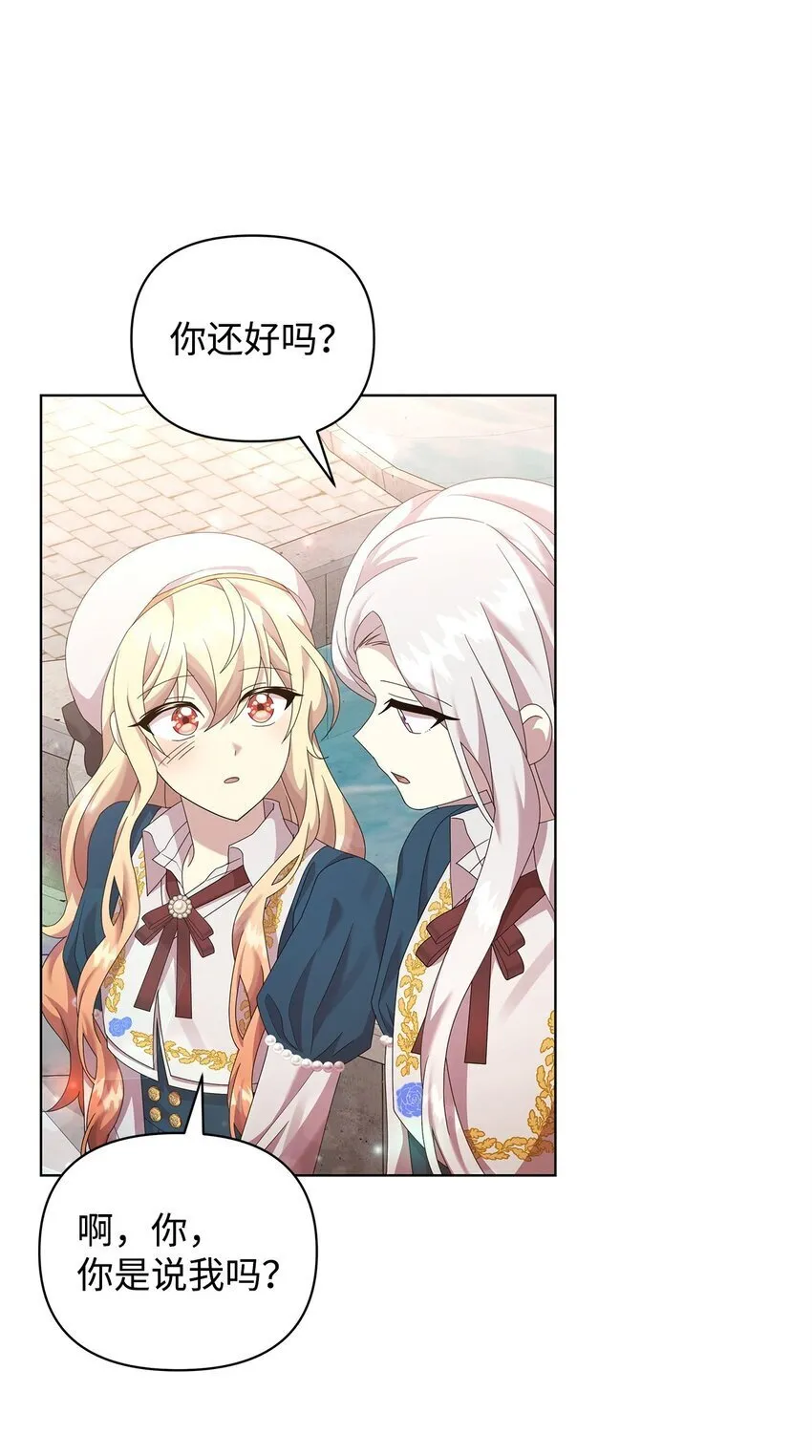 26 校园生活 第26页
