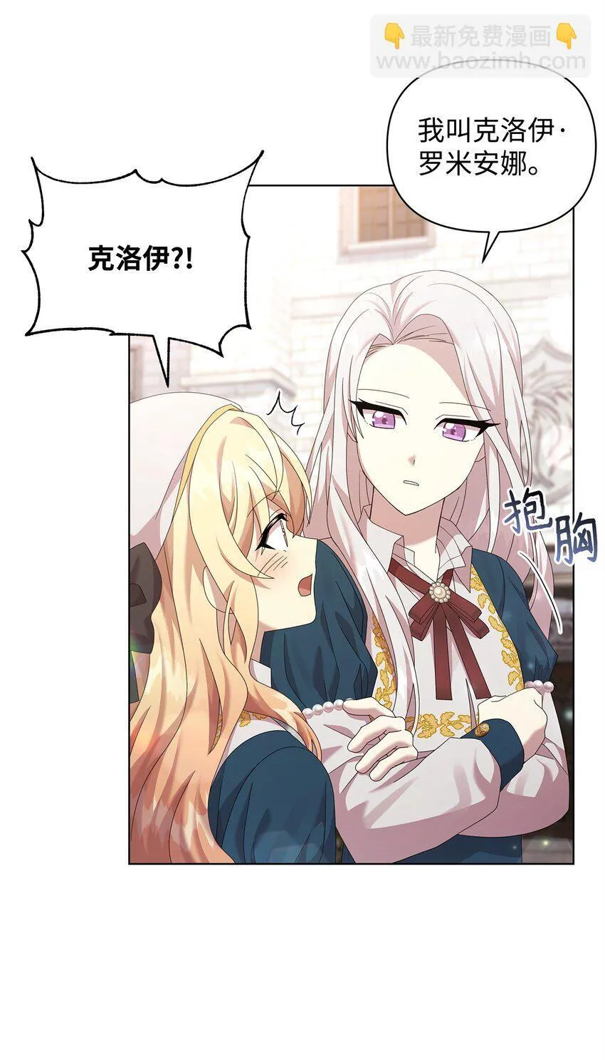 26 校园生活 第28页