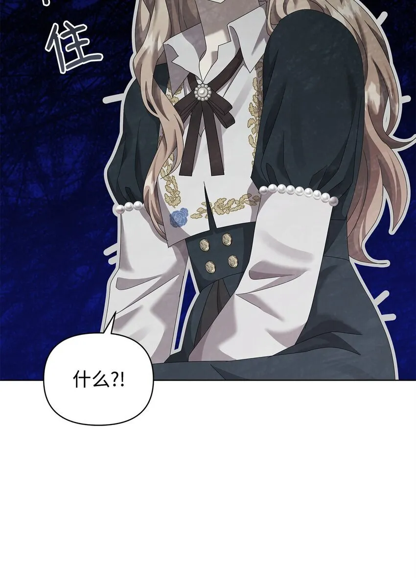 26 校园生活 第34页