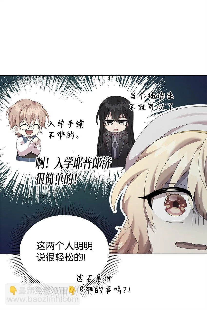 26 校园生活 第35页