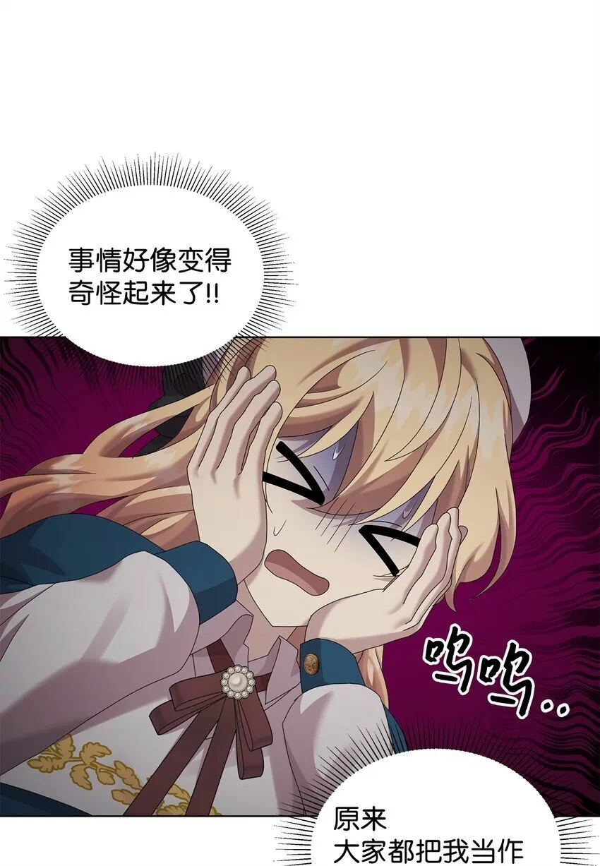 26 校园生活 第37页