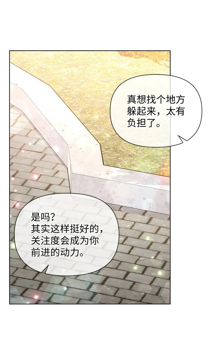 26 校园生活 第39页