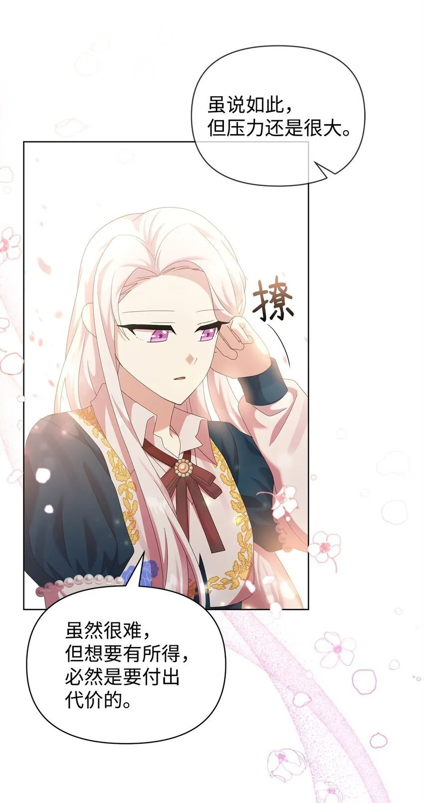 26 校园生活 第41页