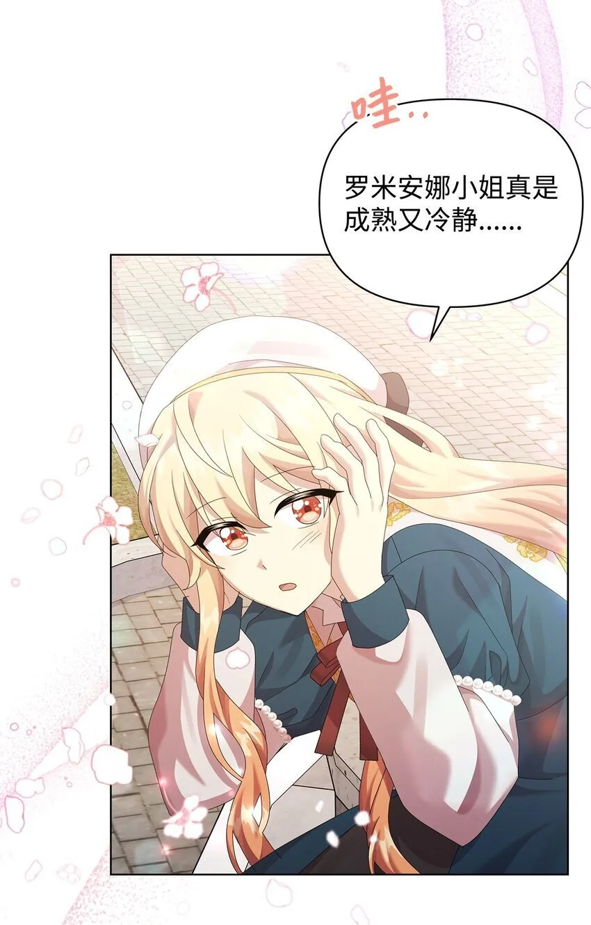 26 校园生活 第42页