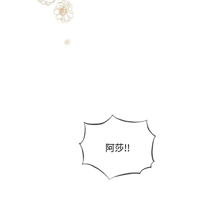 26 校园生活 第45页
