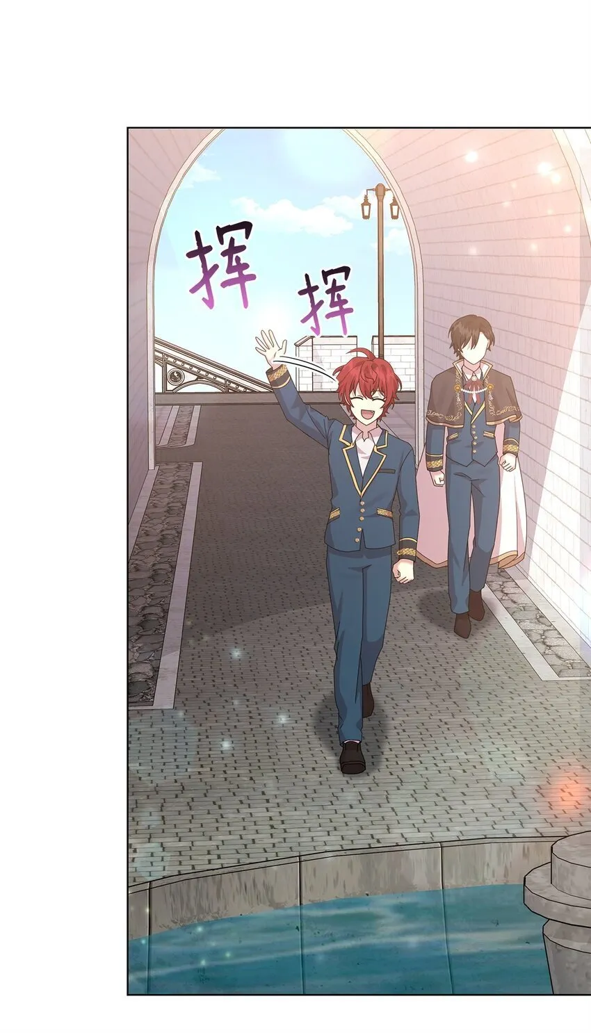 26 校园生活 第47页