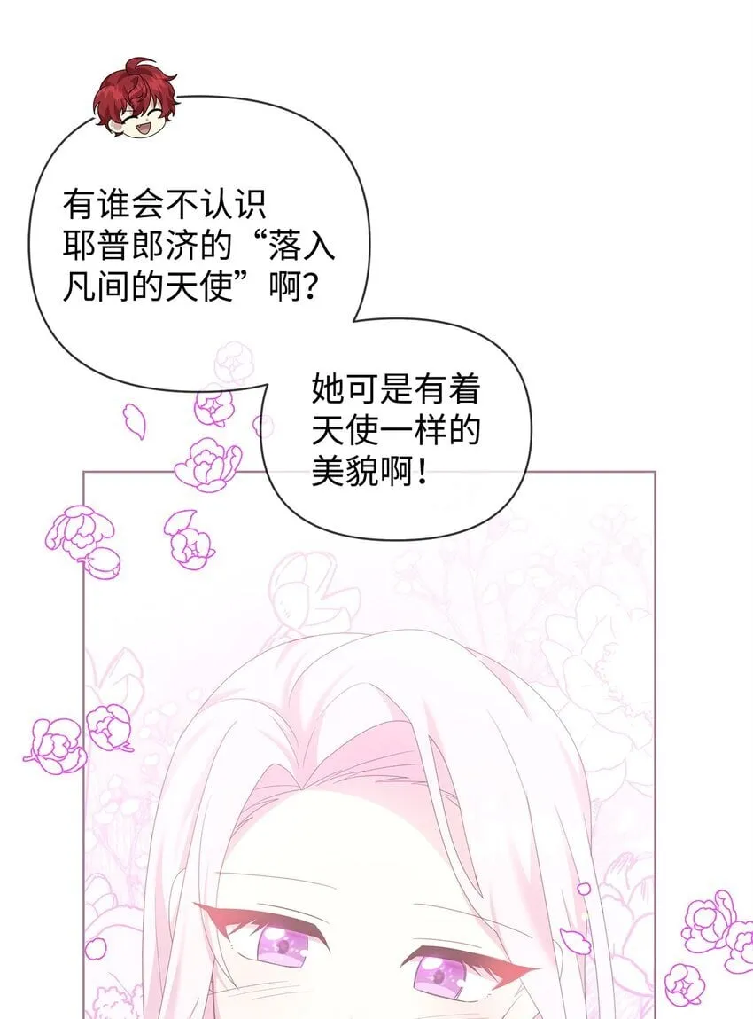 26 校园生活 第51页