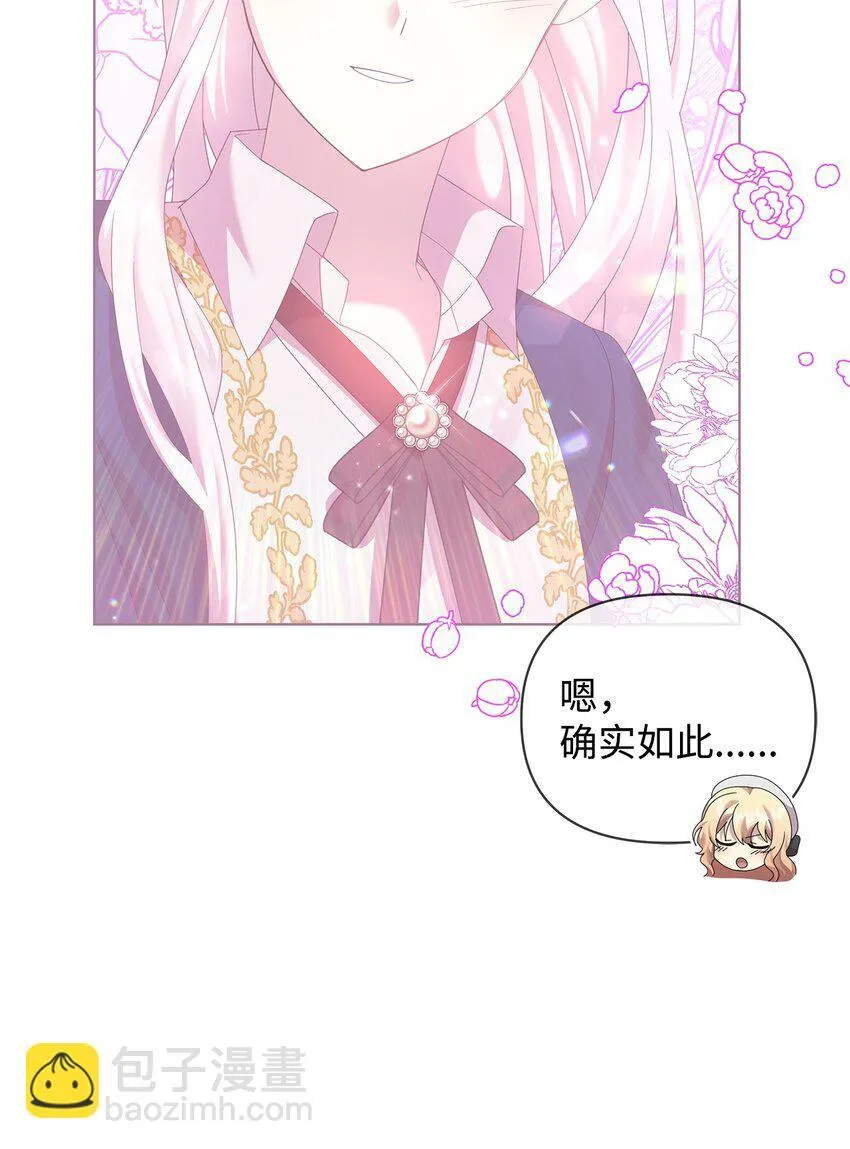 26 校园生活 第52页