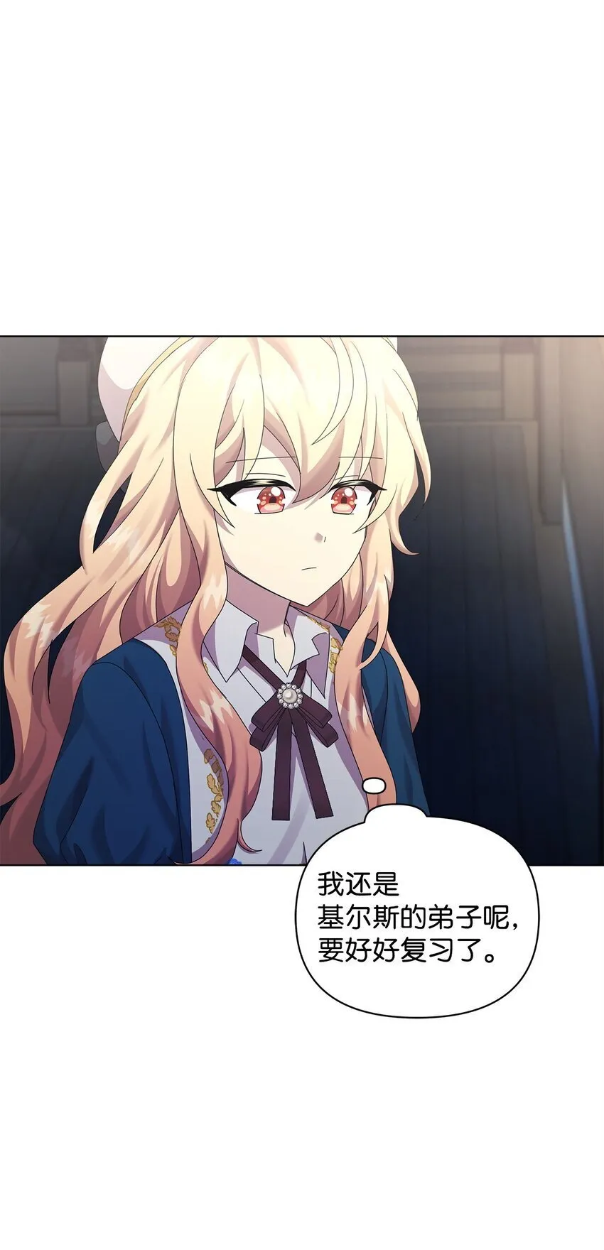 26 校园生活 第60页