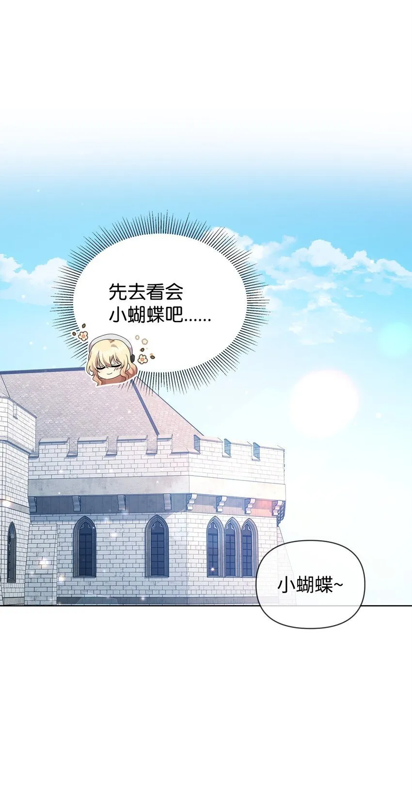 26 校园生活 第61页