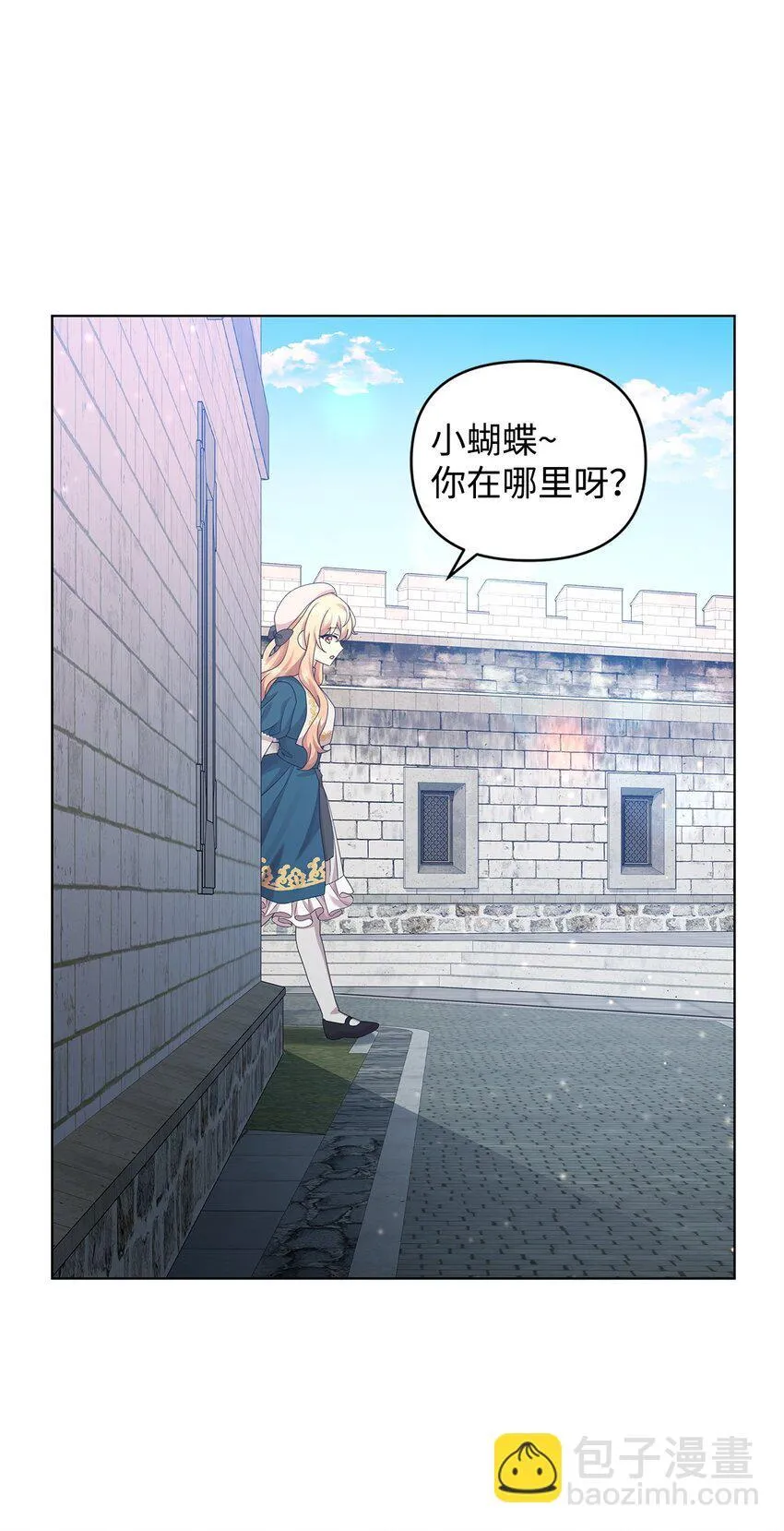 26 校园生活 第62页