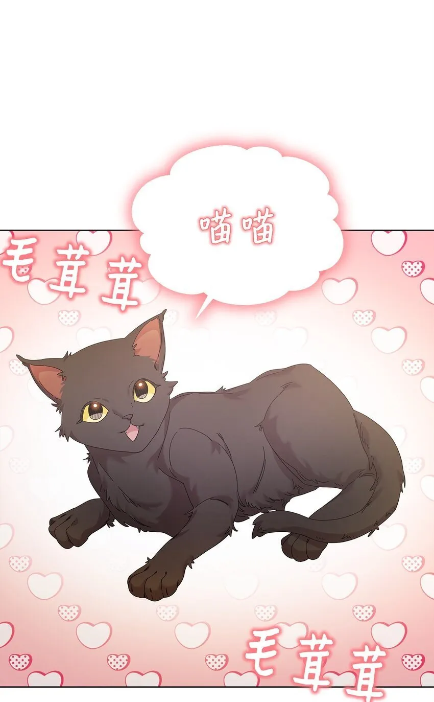 26 校园生活 第63页