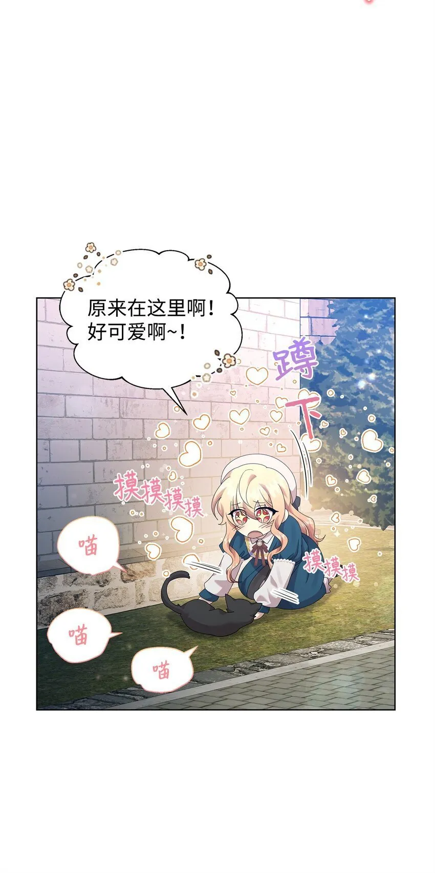 26 校园生活 第64页