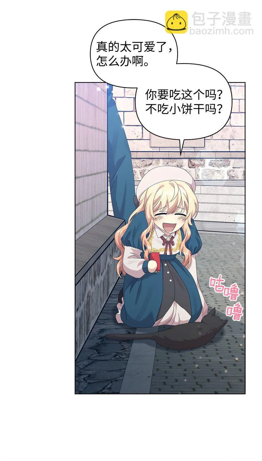 26 校园生活 第66页