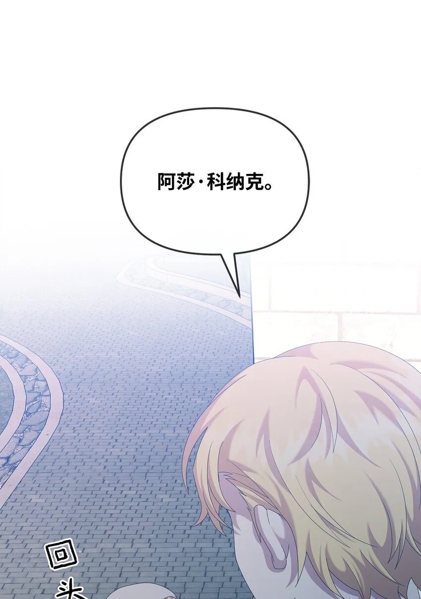 26 校园生活 第67页