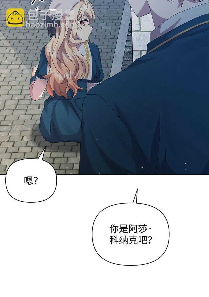 26 校园生活 第68页