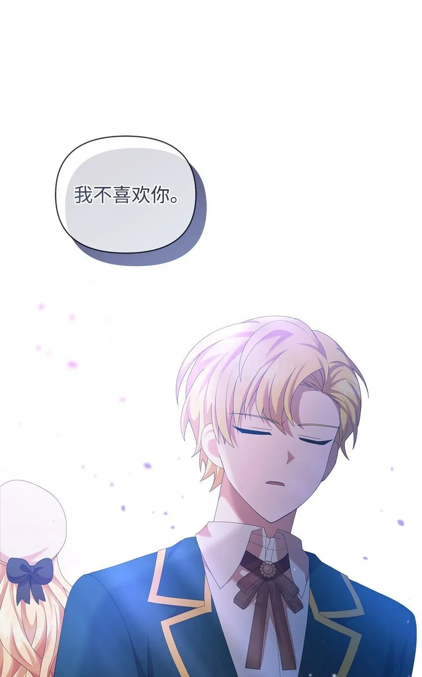 26 校园生活 第75页
