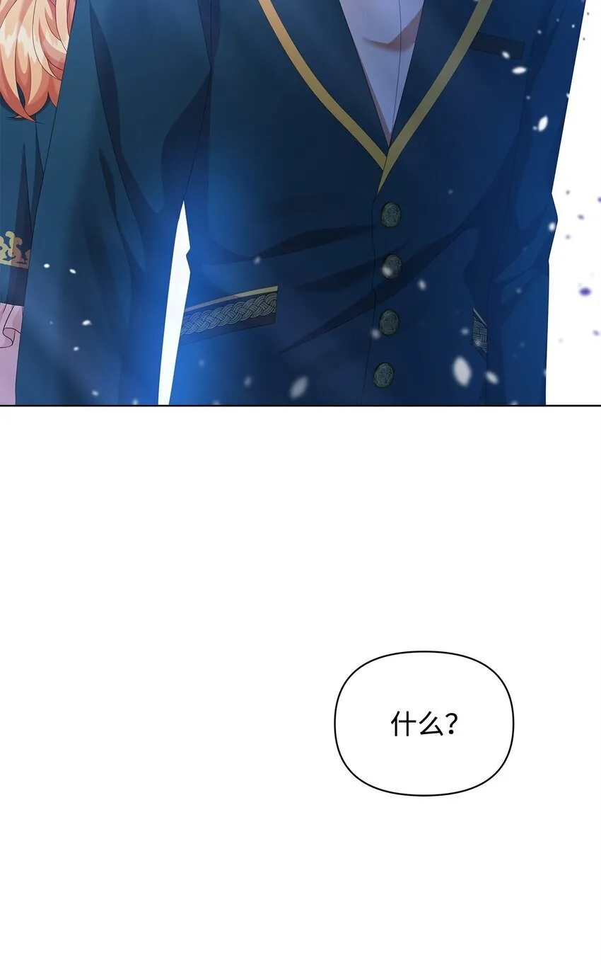 26 校园生活 第76页
