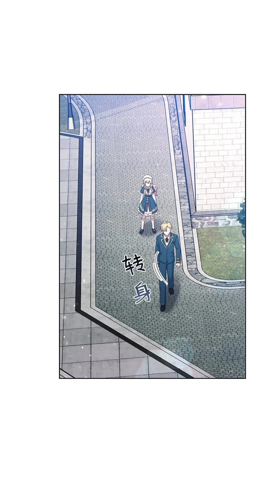 26 校园生活 第79页