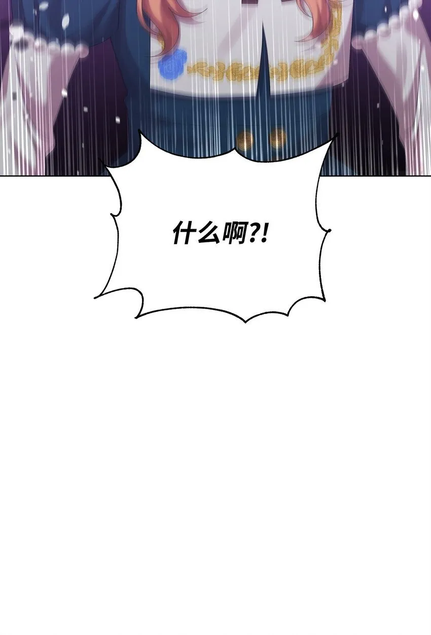 26 校园生活 第81页