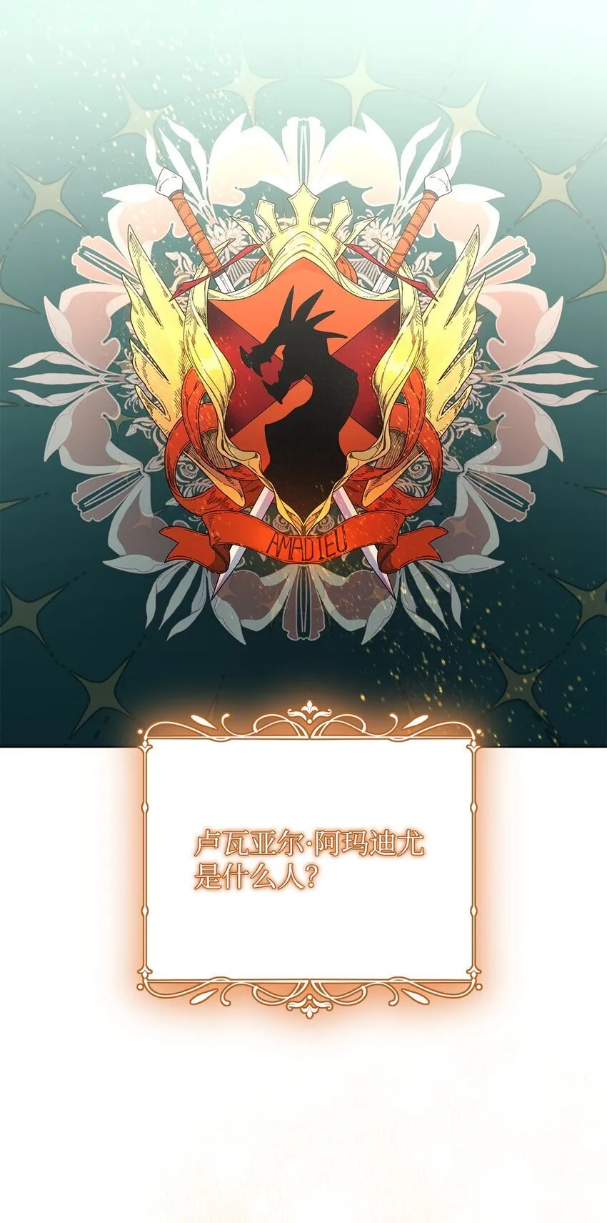 26 校园生活 第83页