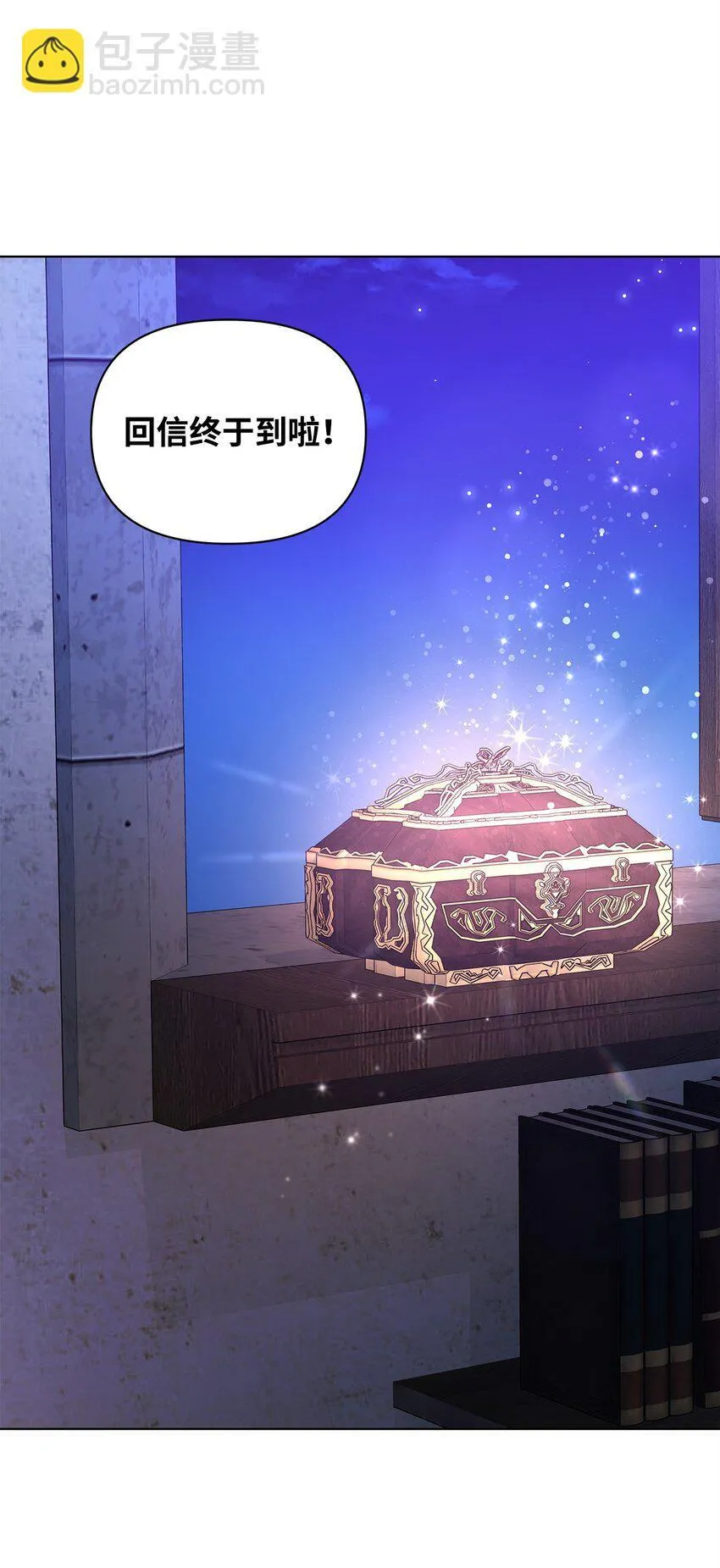 27 第五种元素 第23页