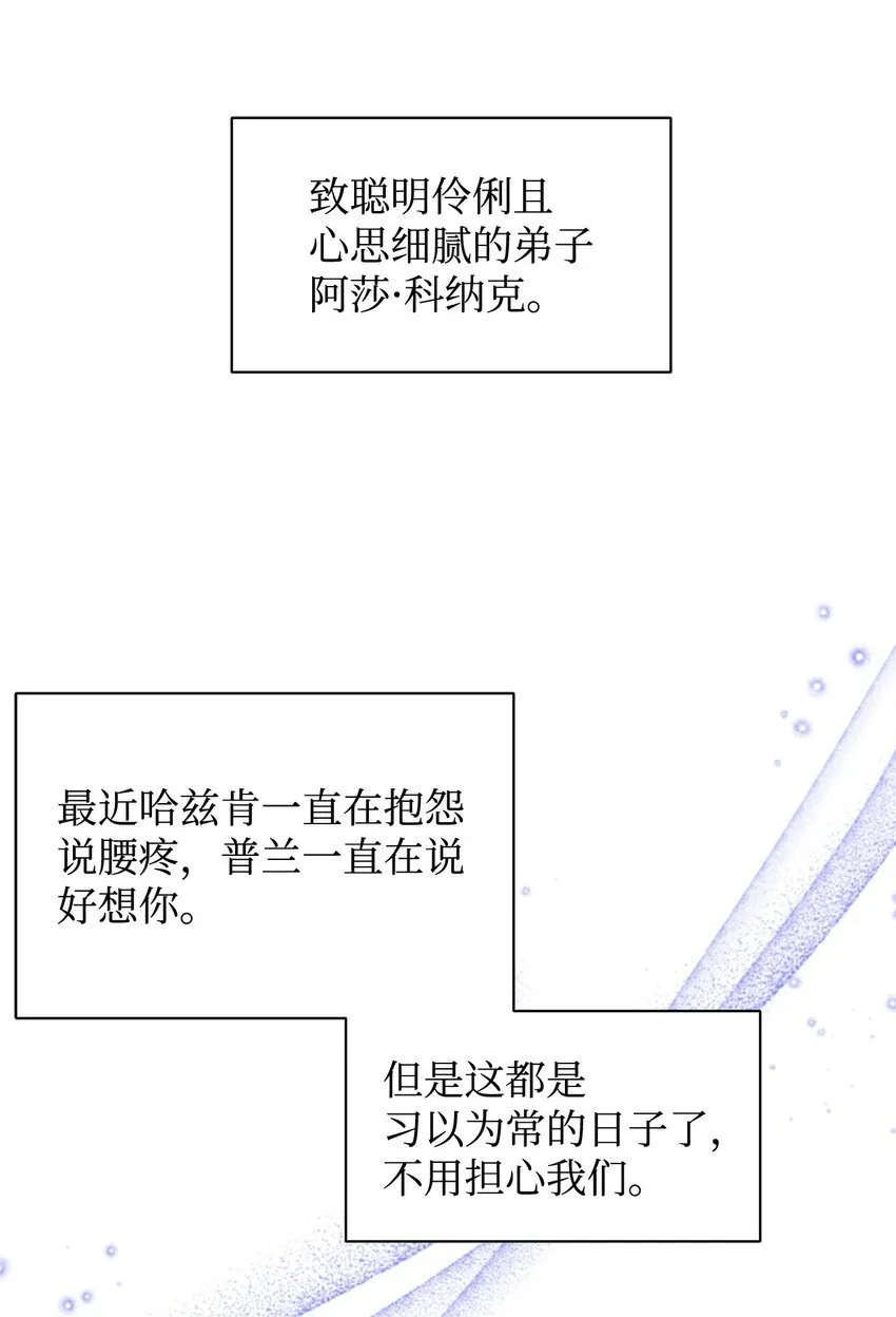 27 第五种元素 第28页