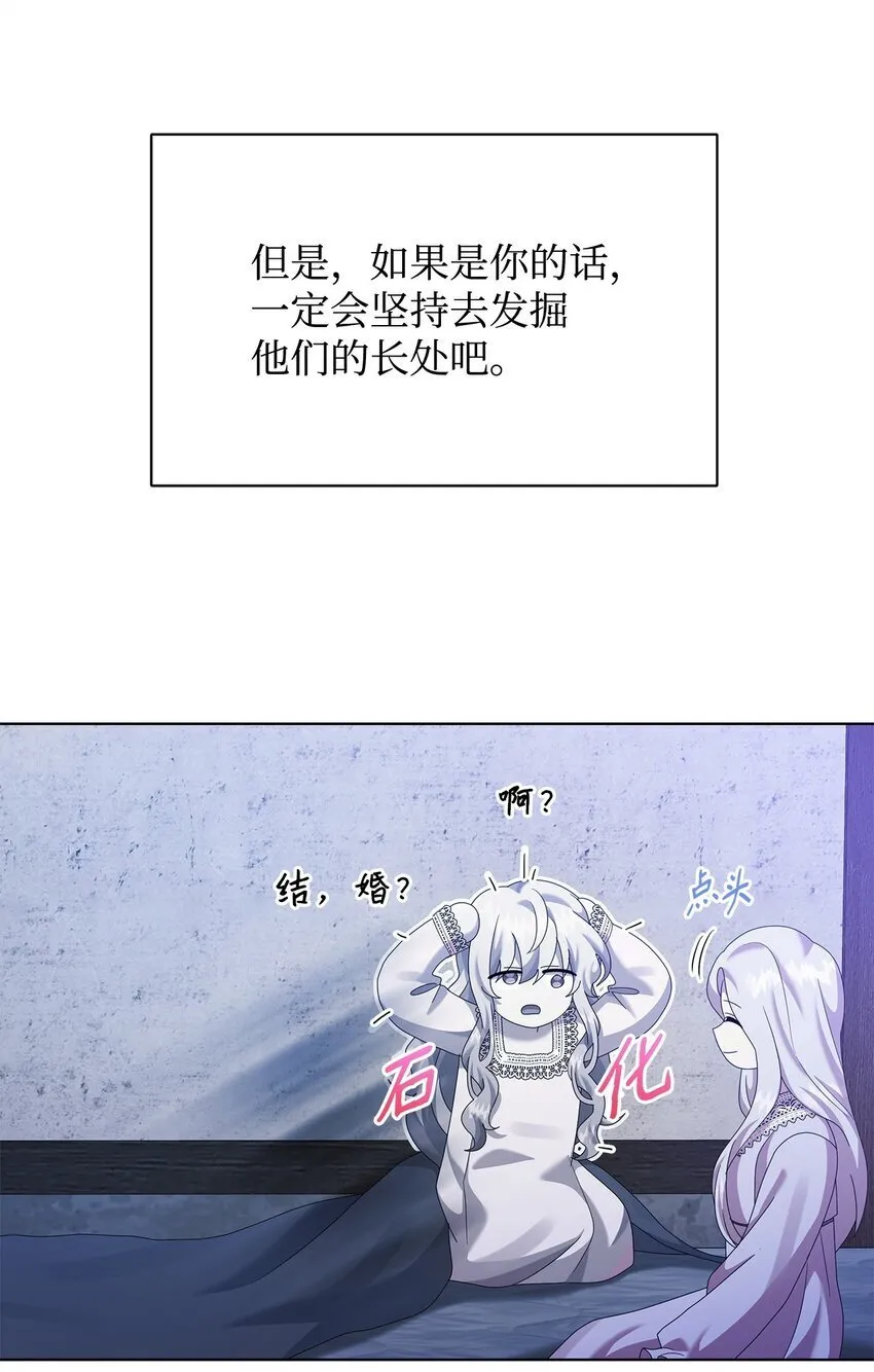 27 第五种元素 第33页