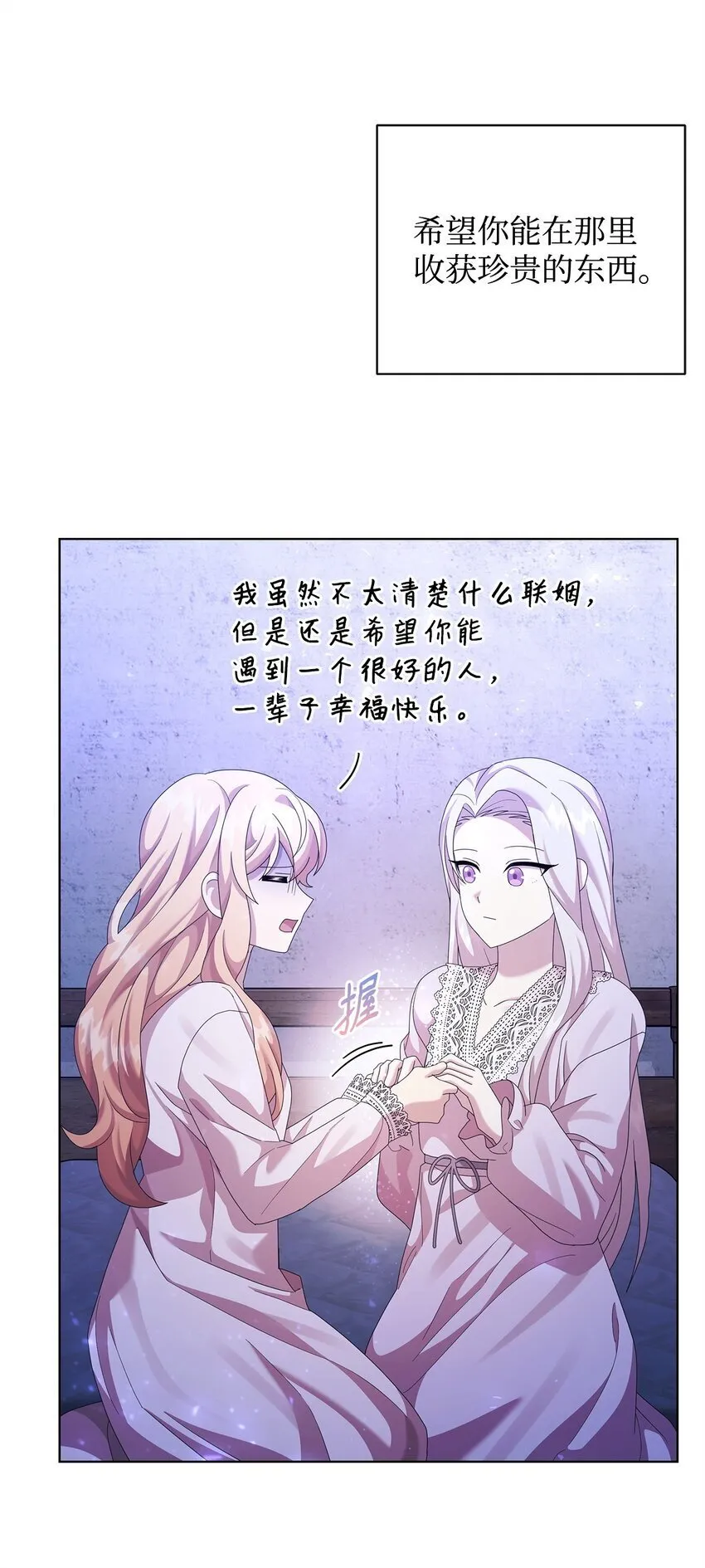 27 第五种元素 第34页