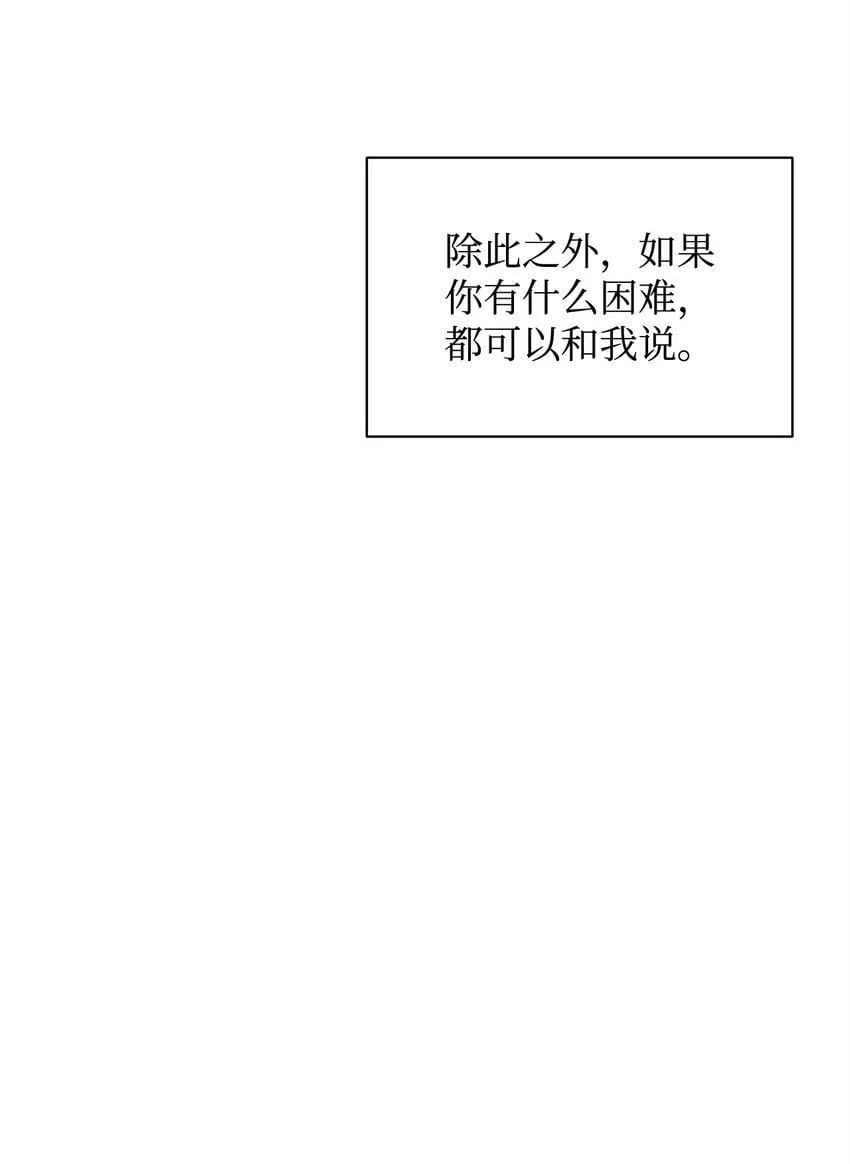 27 第五种元素 第38页