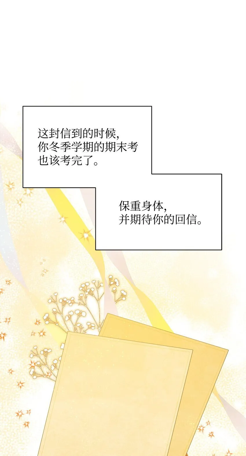 27 第五种元素 第41页