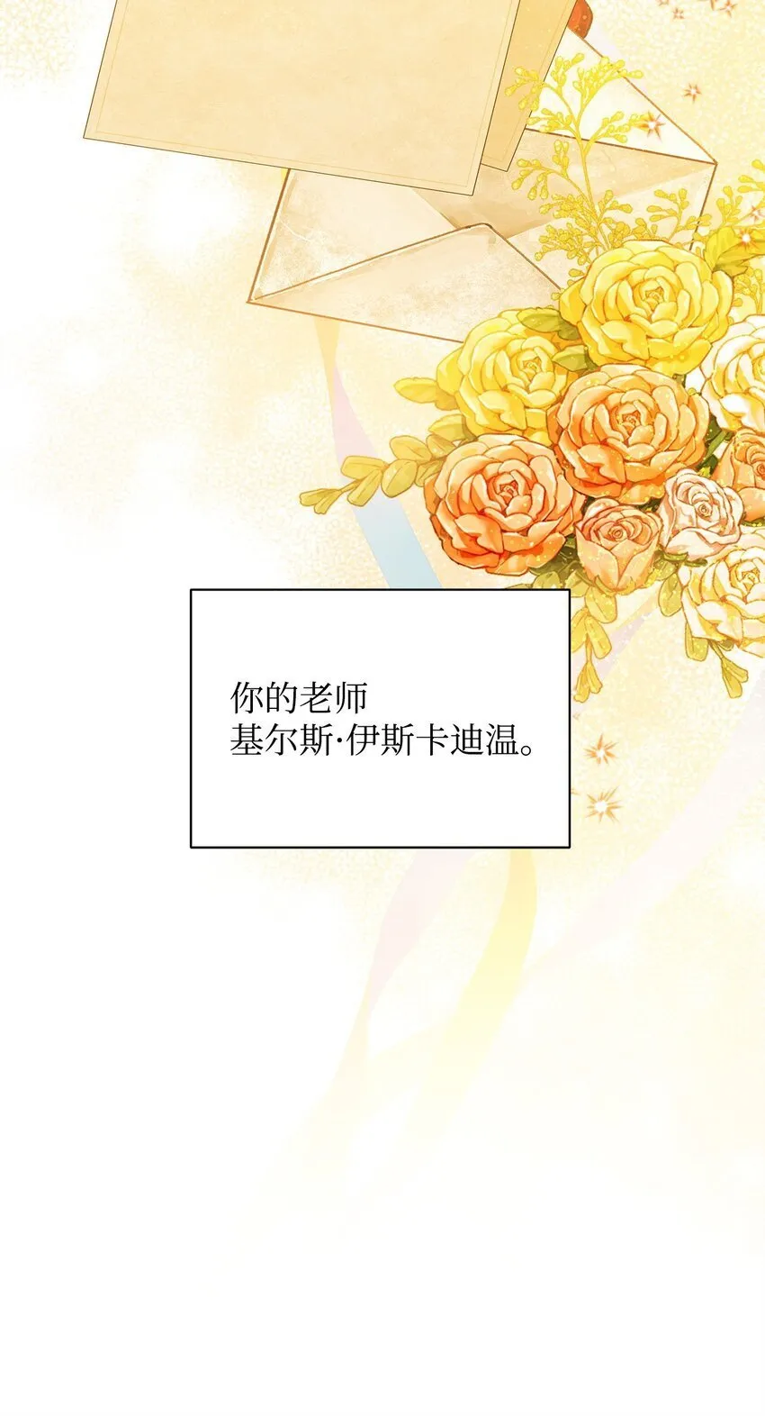 27 第五种元素 第42页