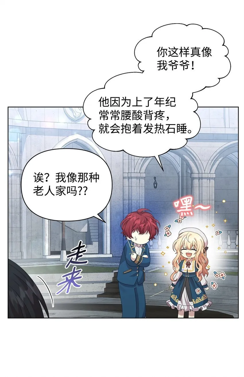 27 第五种元素 第48页