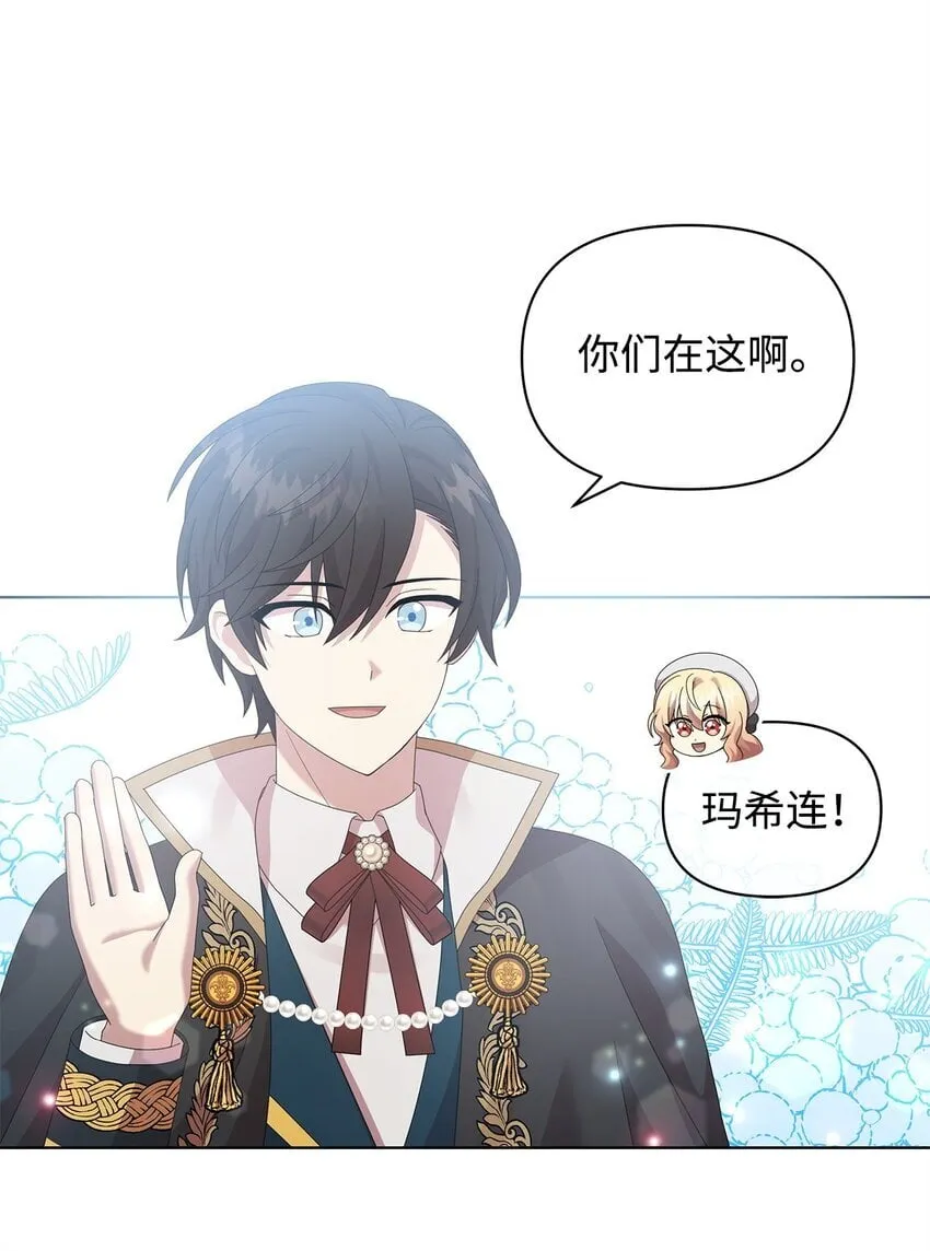 27 第五种元素 第49页