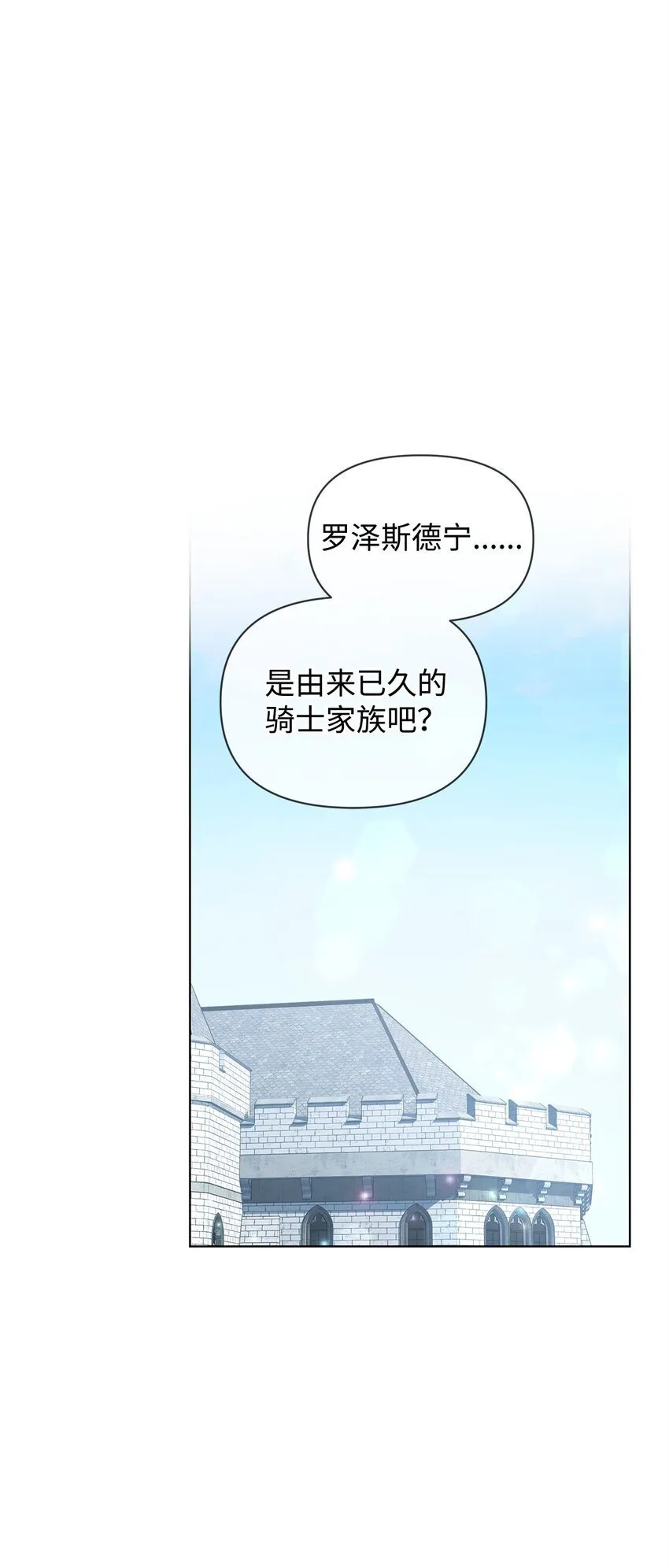 27 第五种元素 第53页