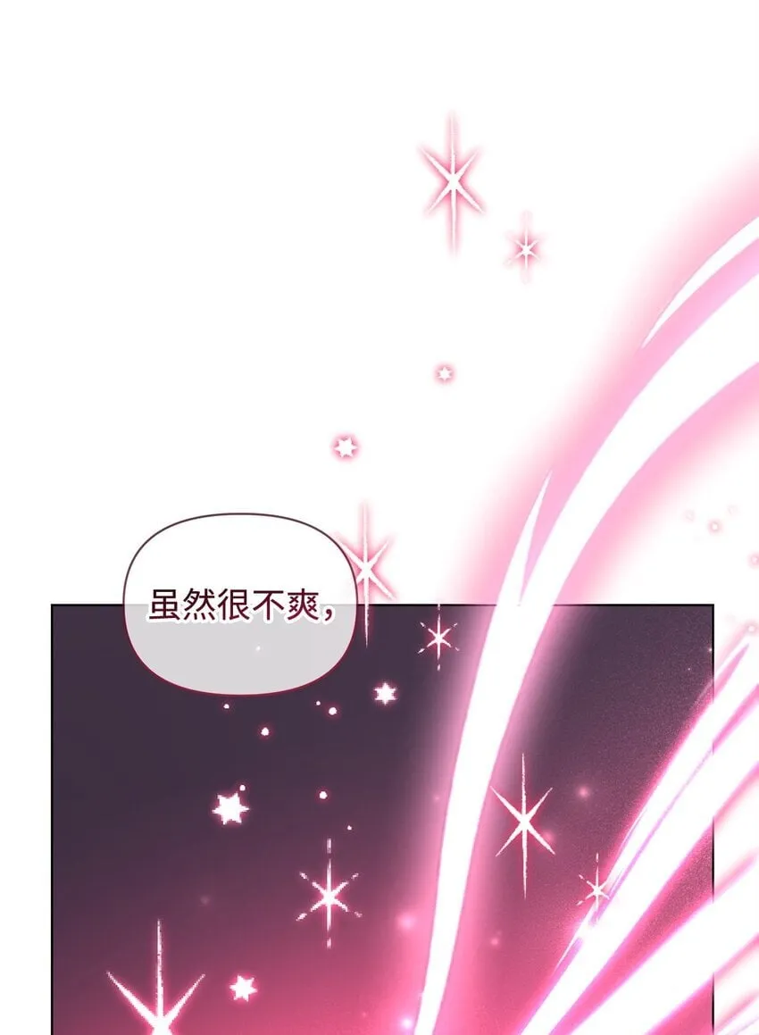 27 第五种元素 第59页
