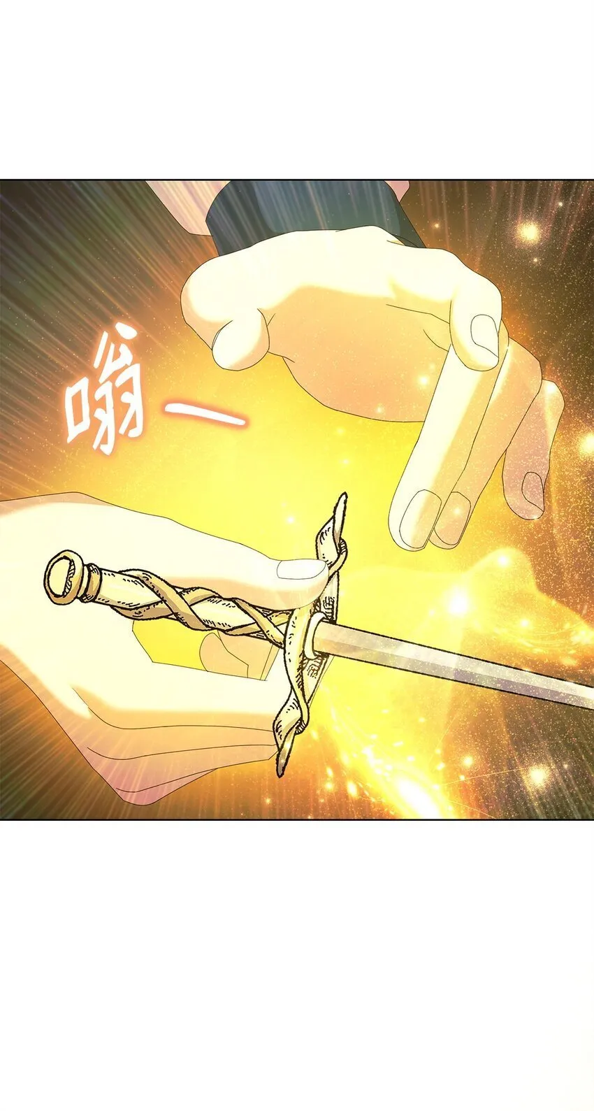 27 第五种元素 第66页
