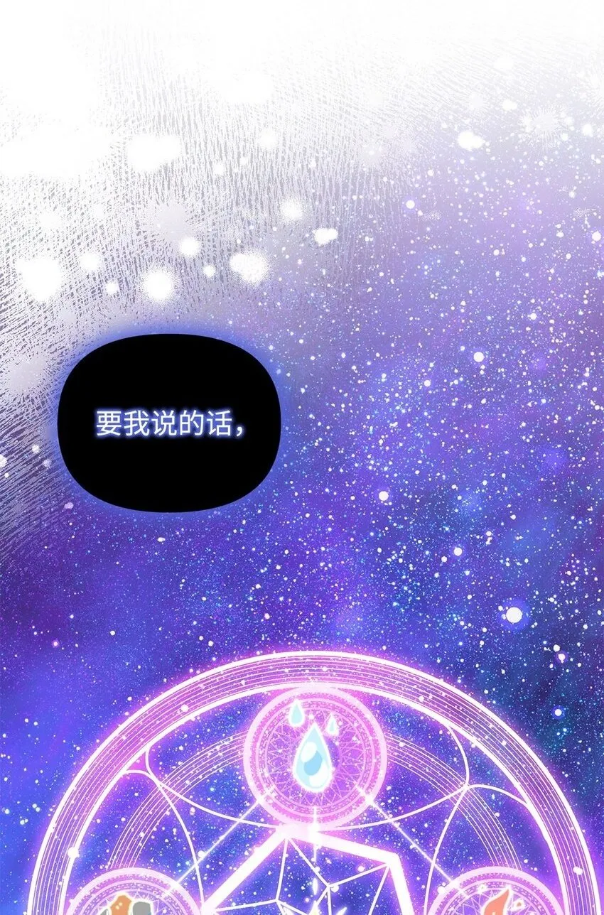 27 第五种元素 第72页