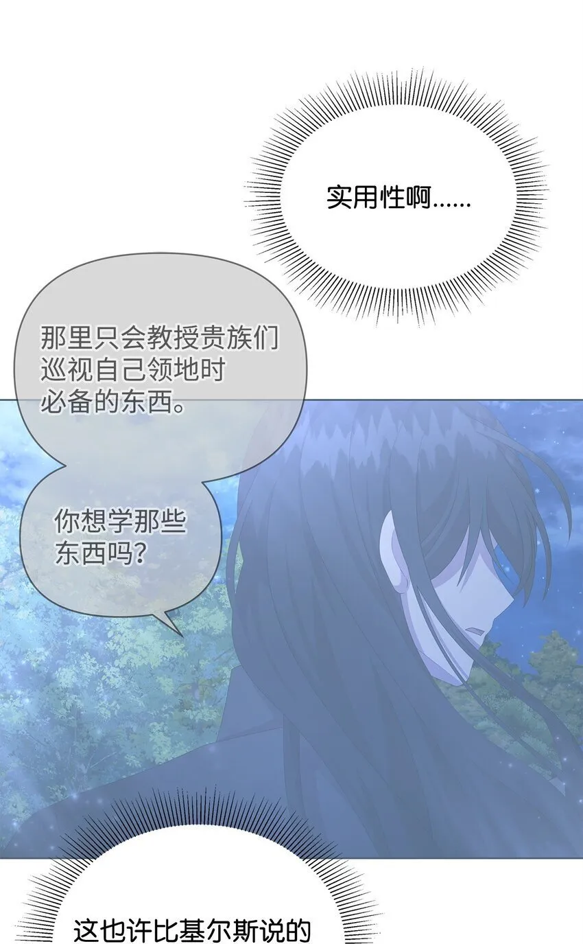 27 第五种元素 第78页