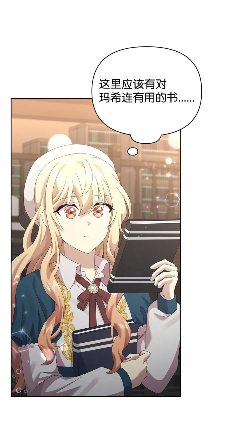 27 第五种元素 第81页
