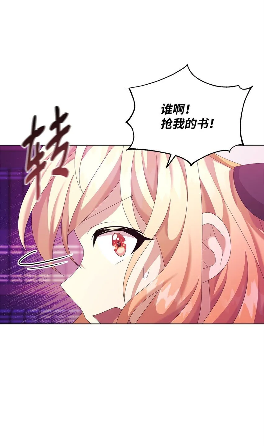 27 第五种元素 第84页