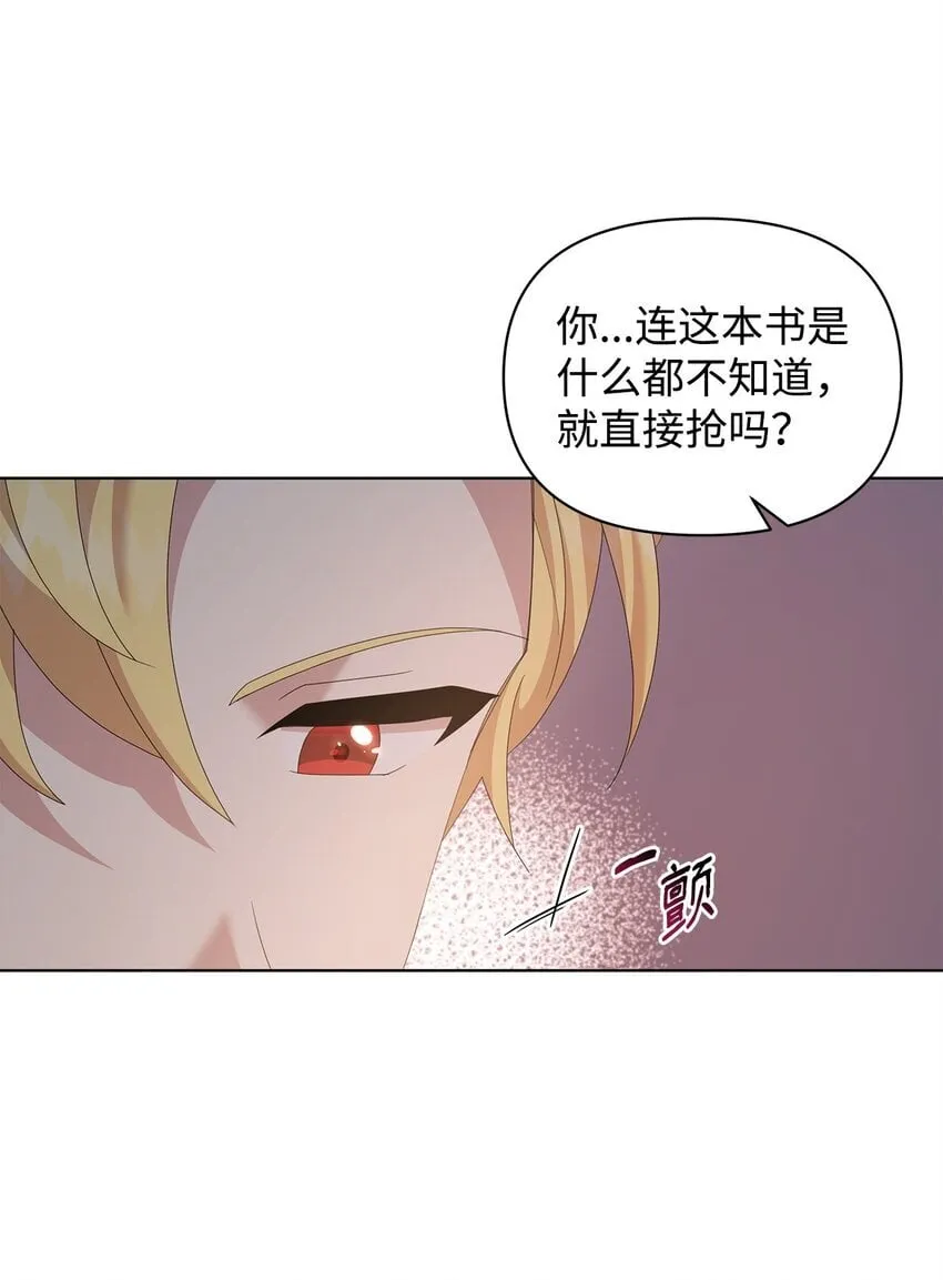 28 解剖 第3页