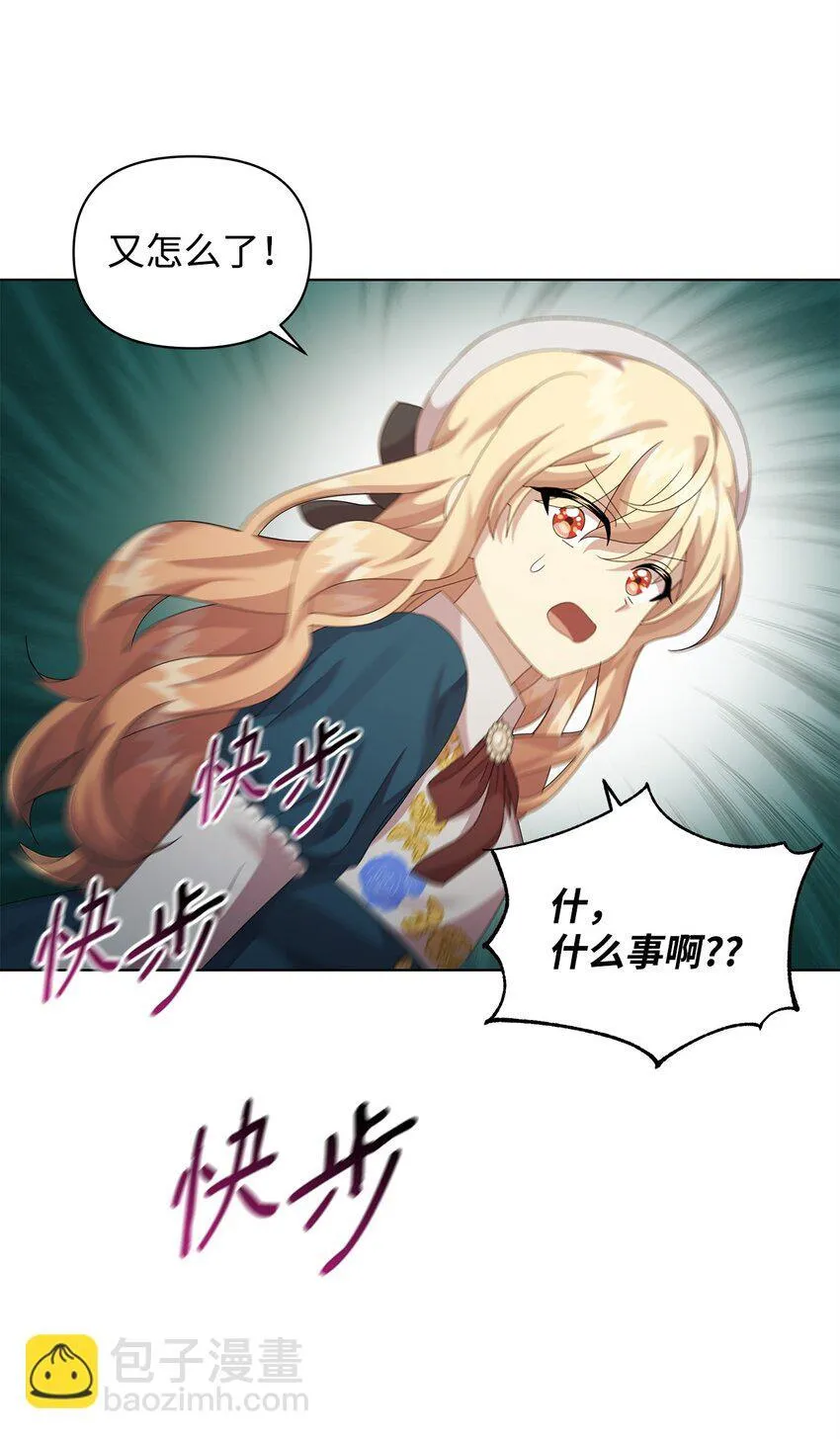 28 解剖 第6页