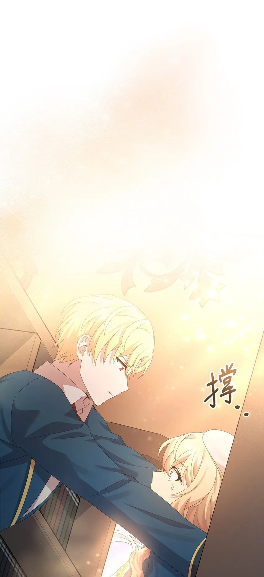 28 解剖 第7页
