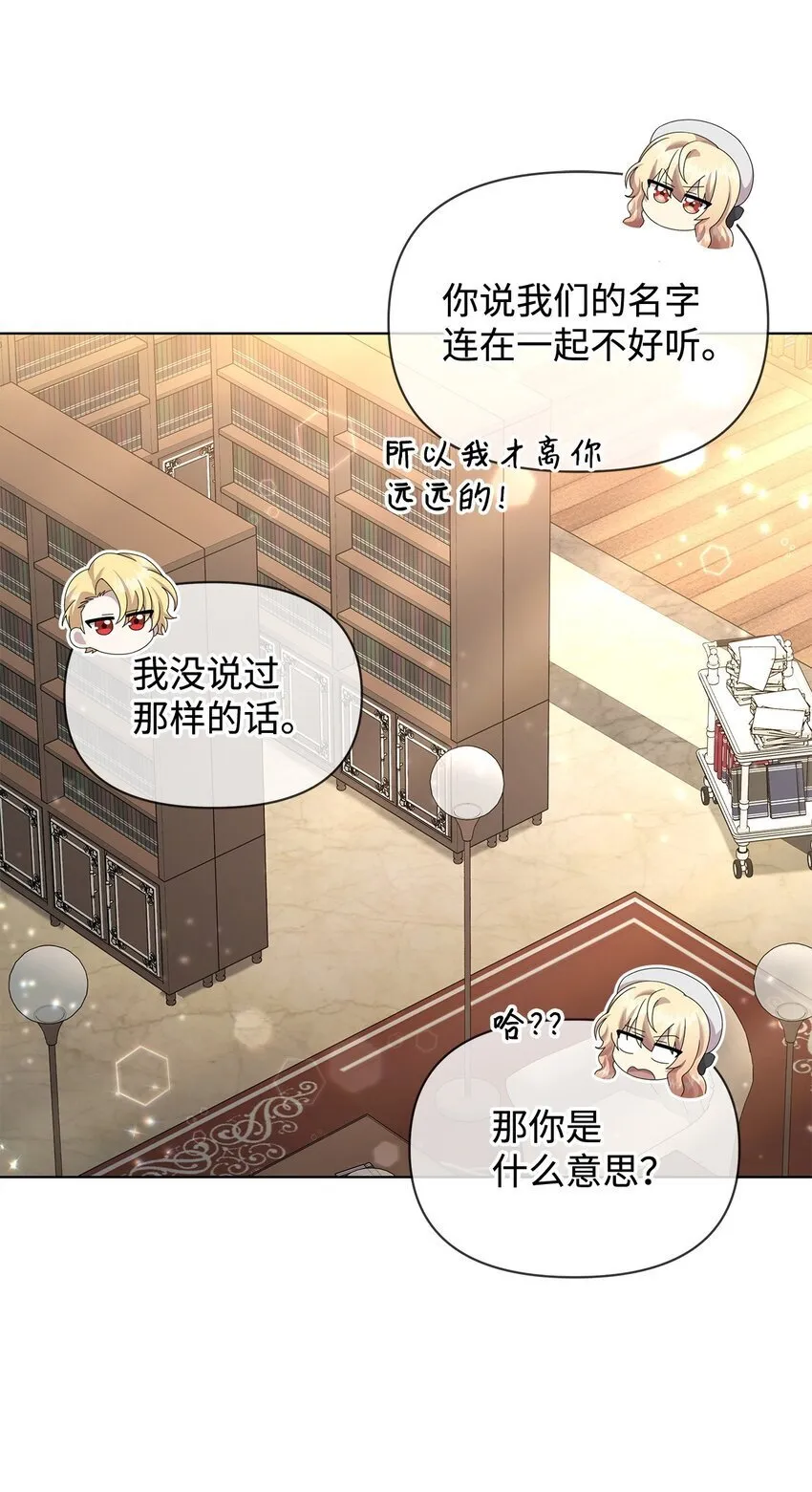 28 解剖 第12页