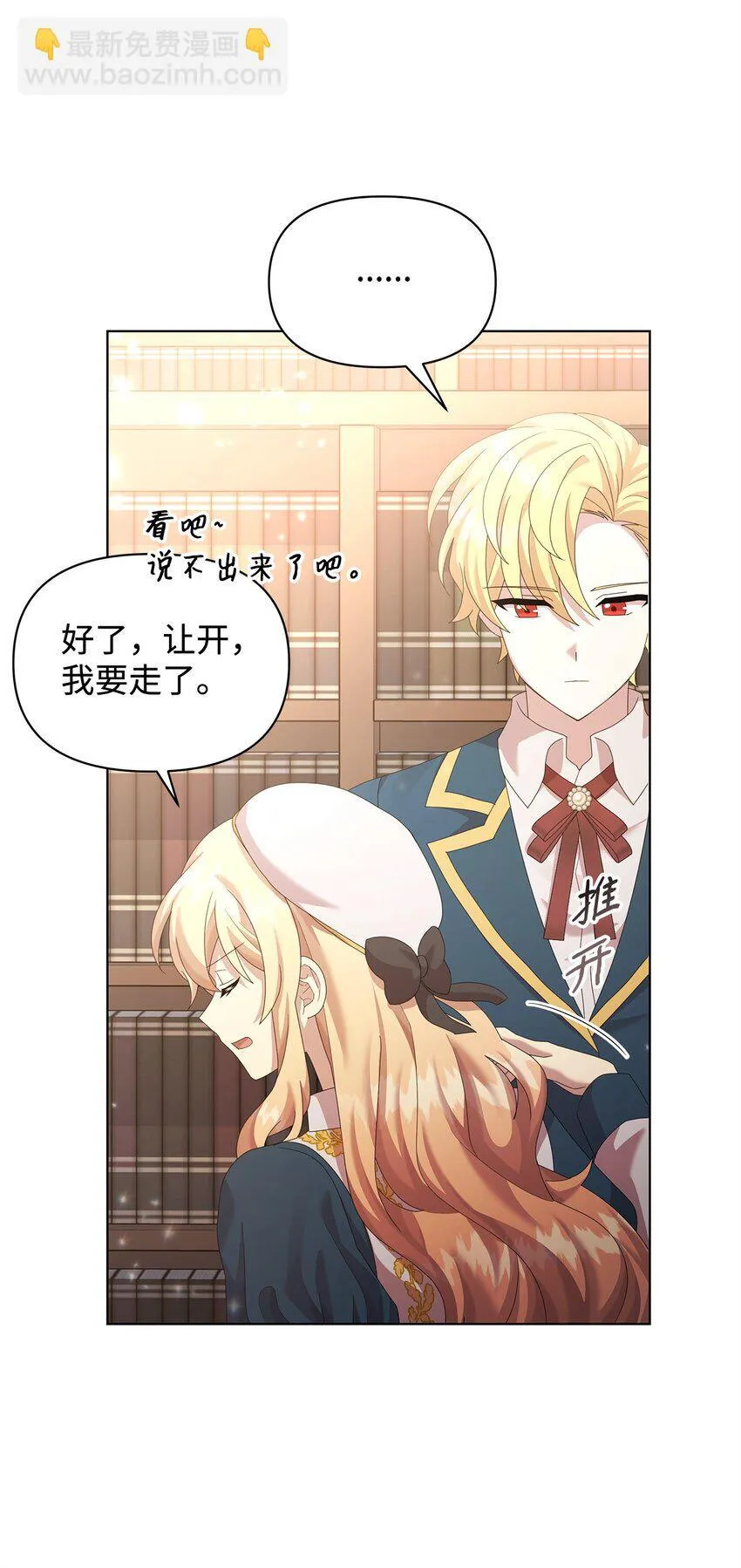28 解剖 第13页