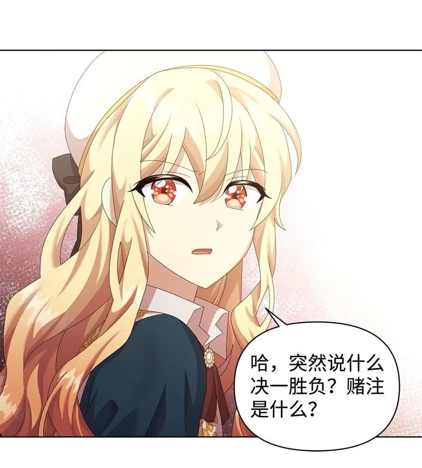28 解剖 第16页
