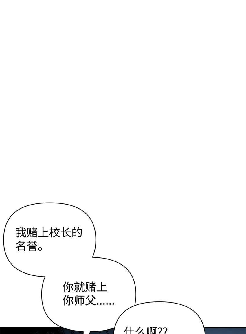 28 解剖 第17页