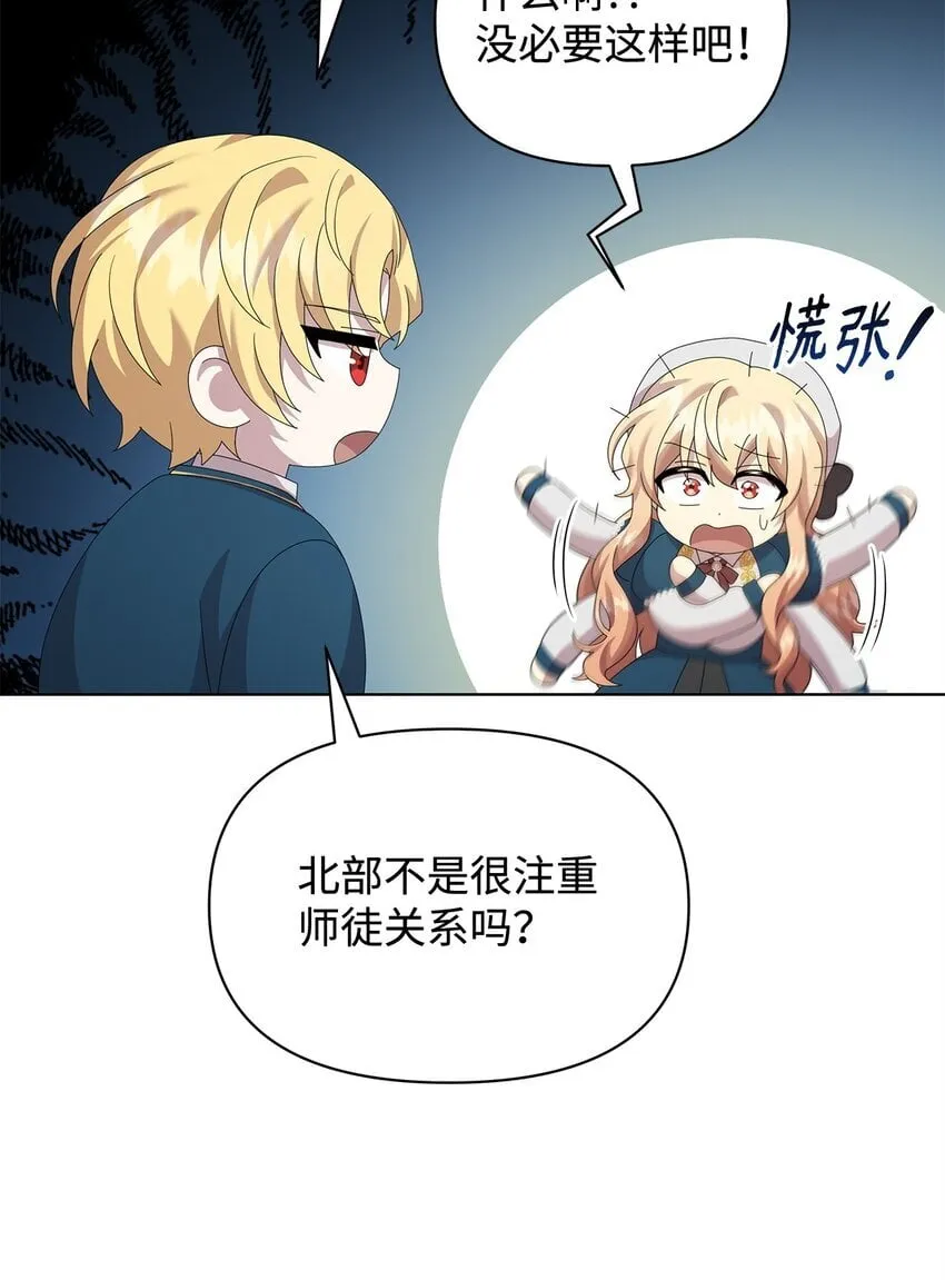 28 解剖 第18页